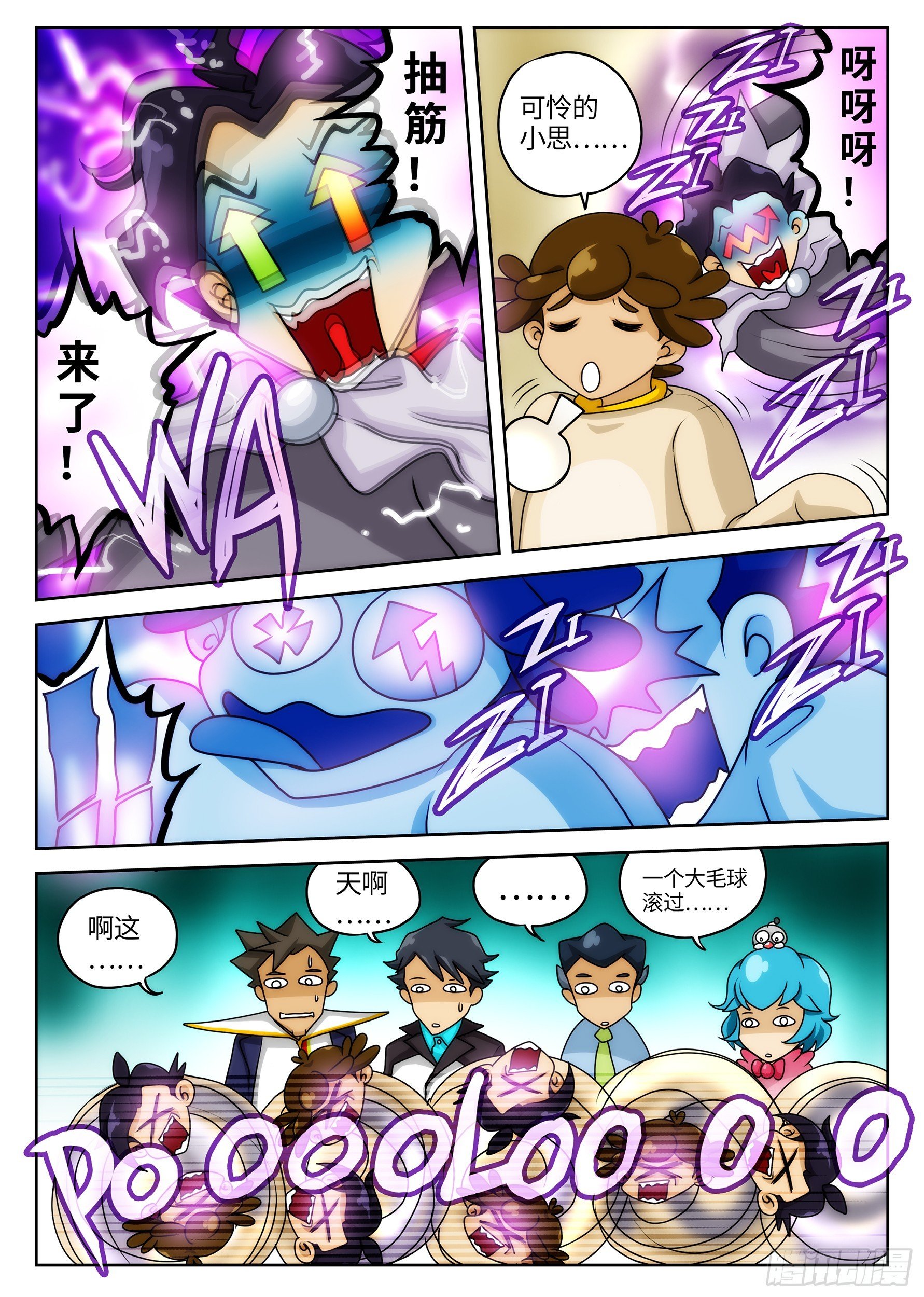 Case024.隐形天梯④