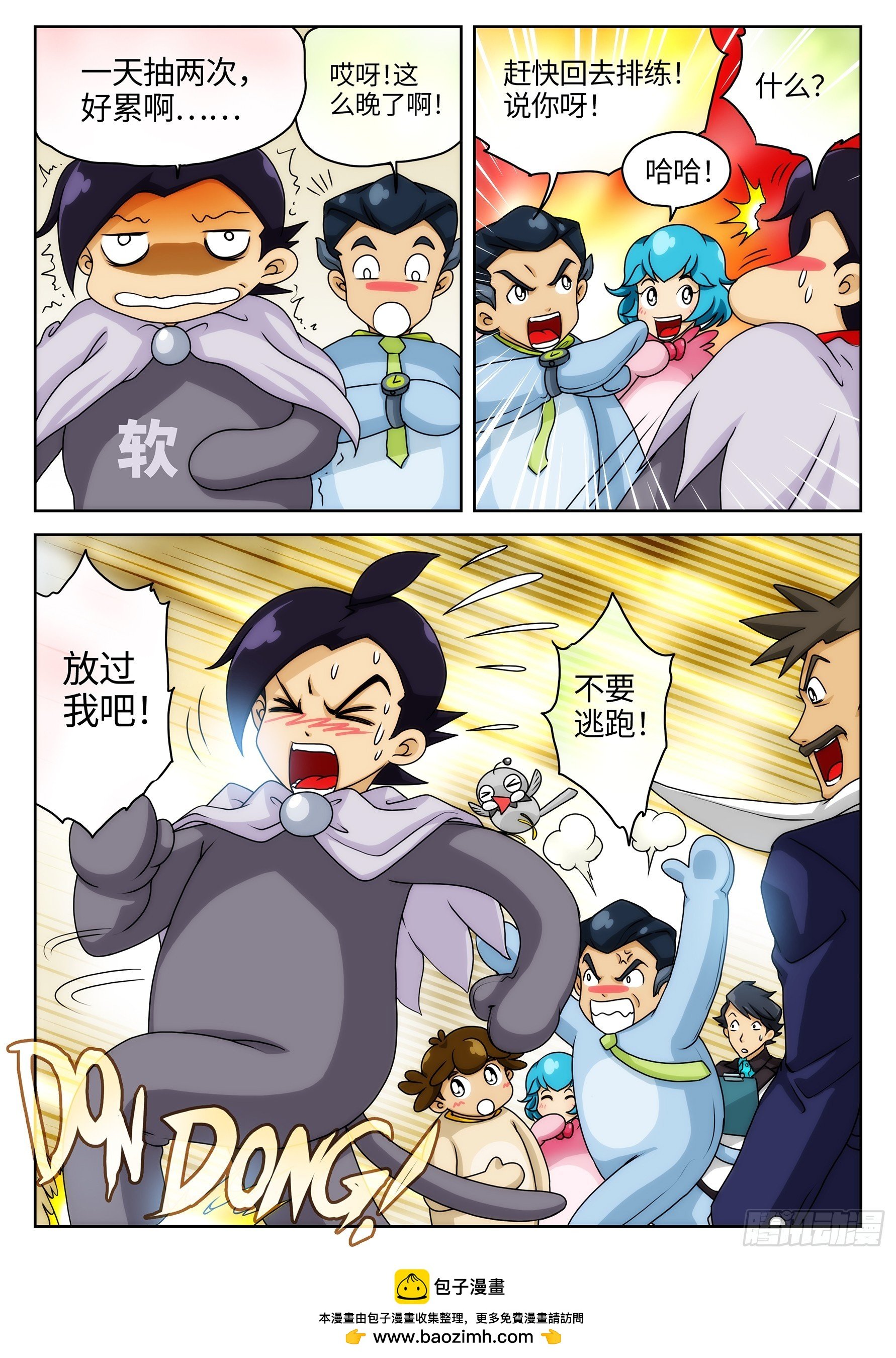Case024.隐形天梯④