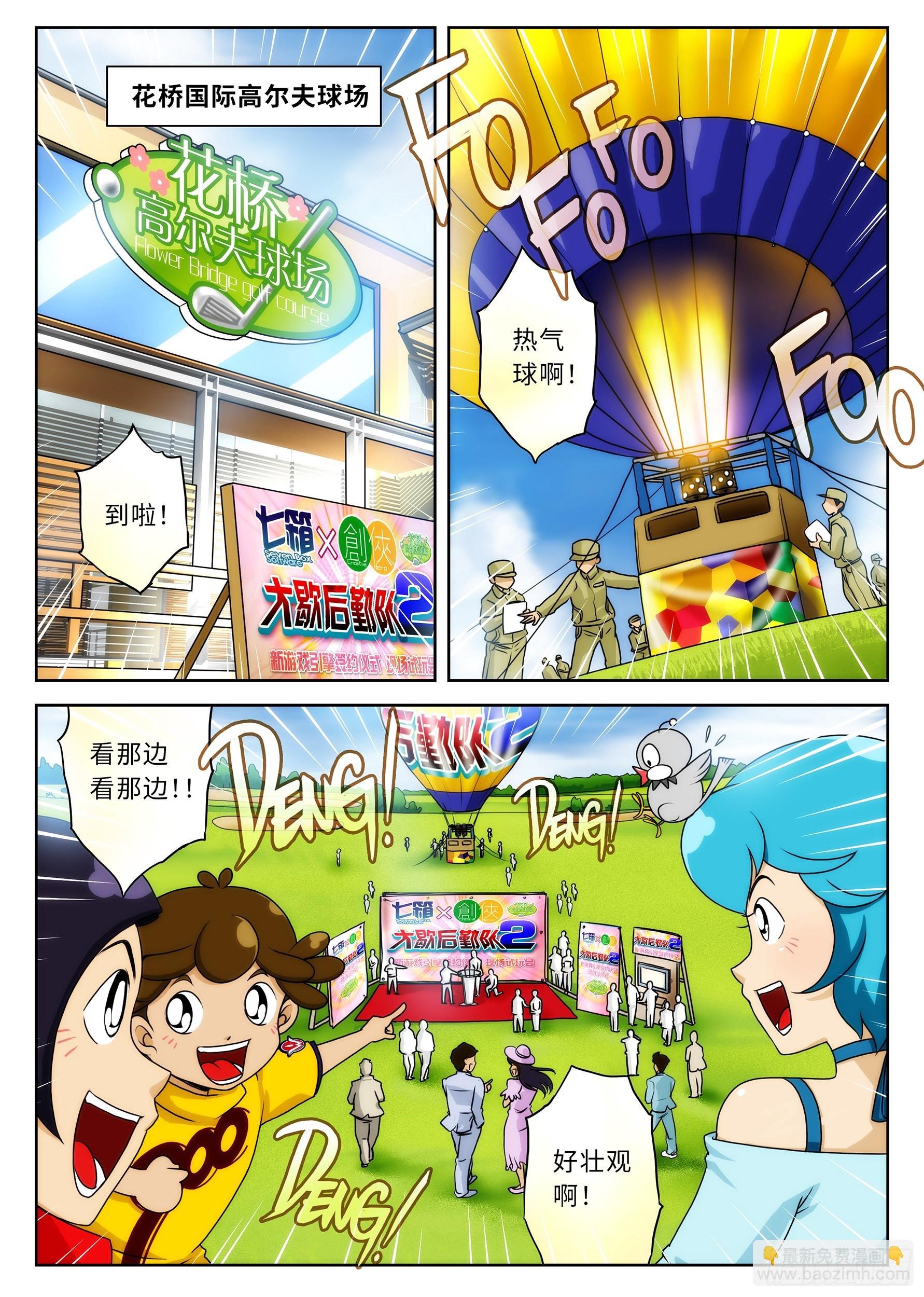 Case025.高空杀意①