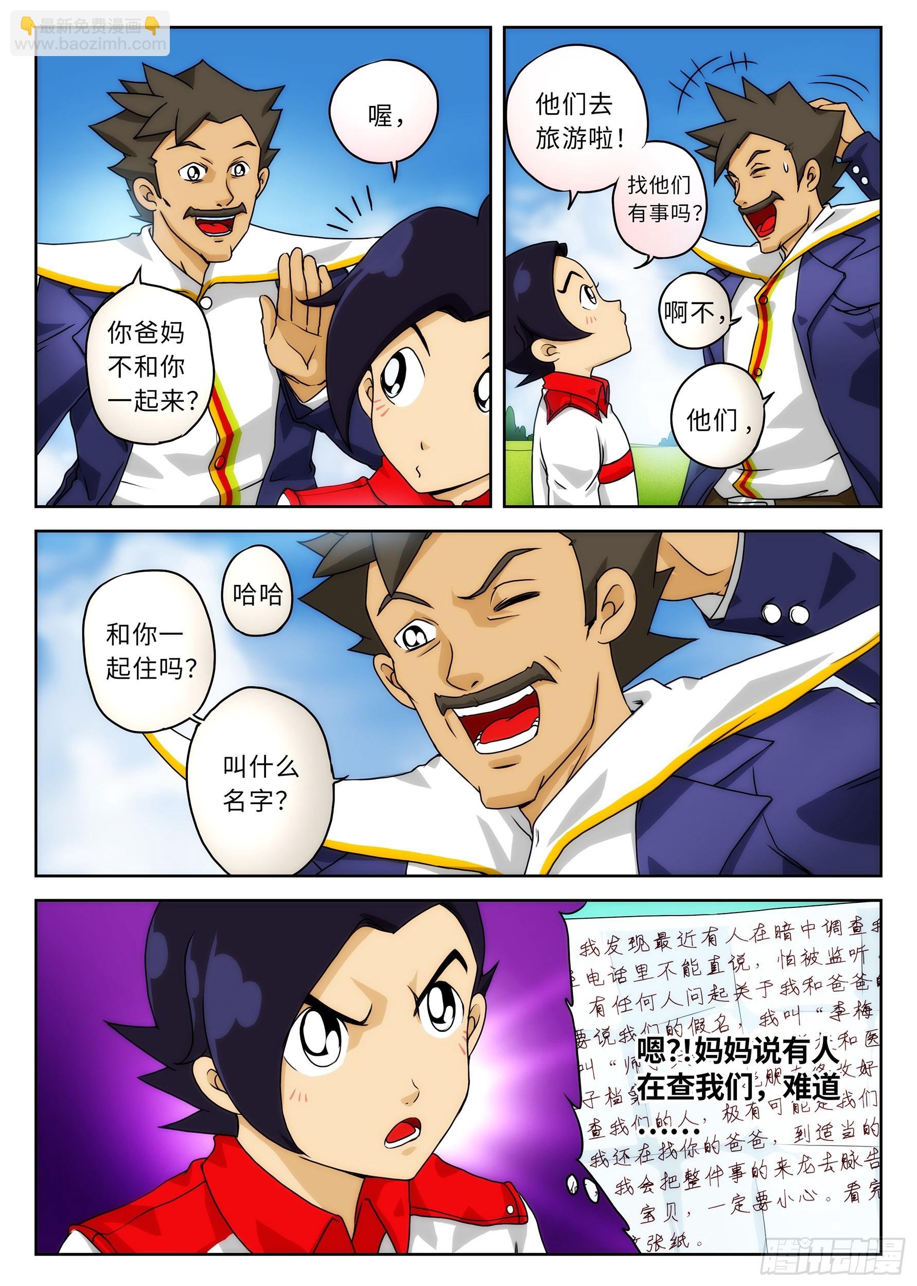Case025.高空杀意①
