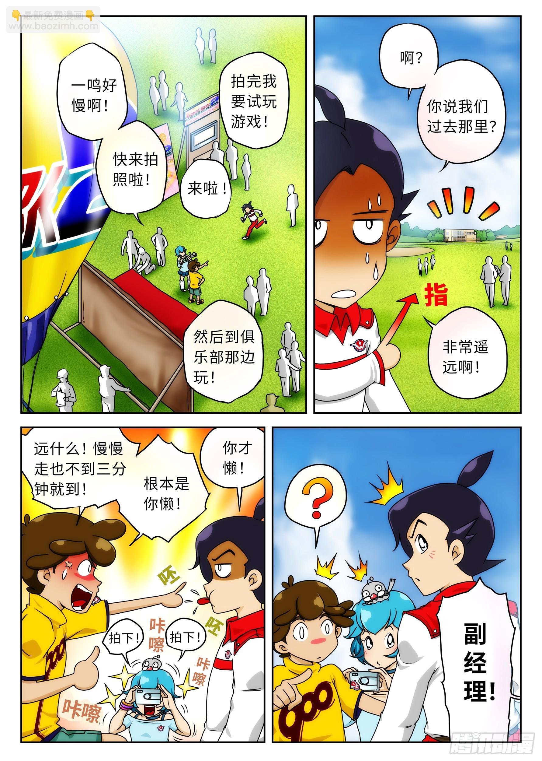 Case025.高空杀意①