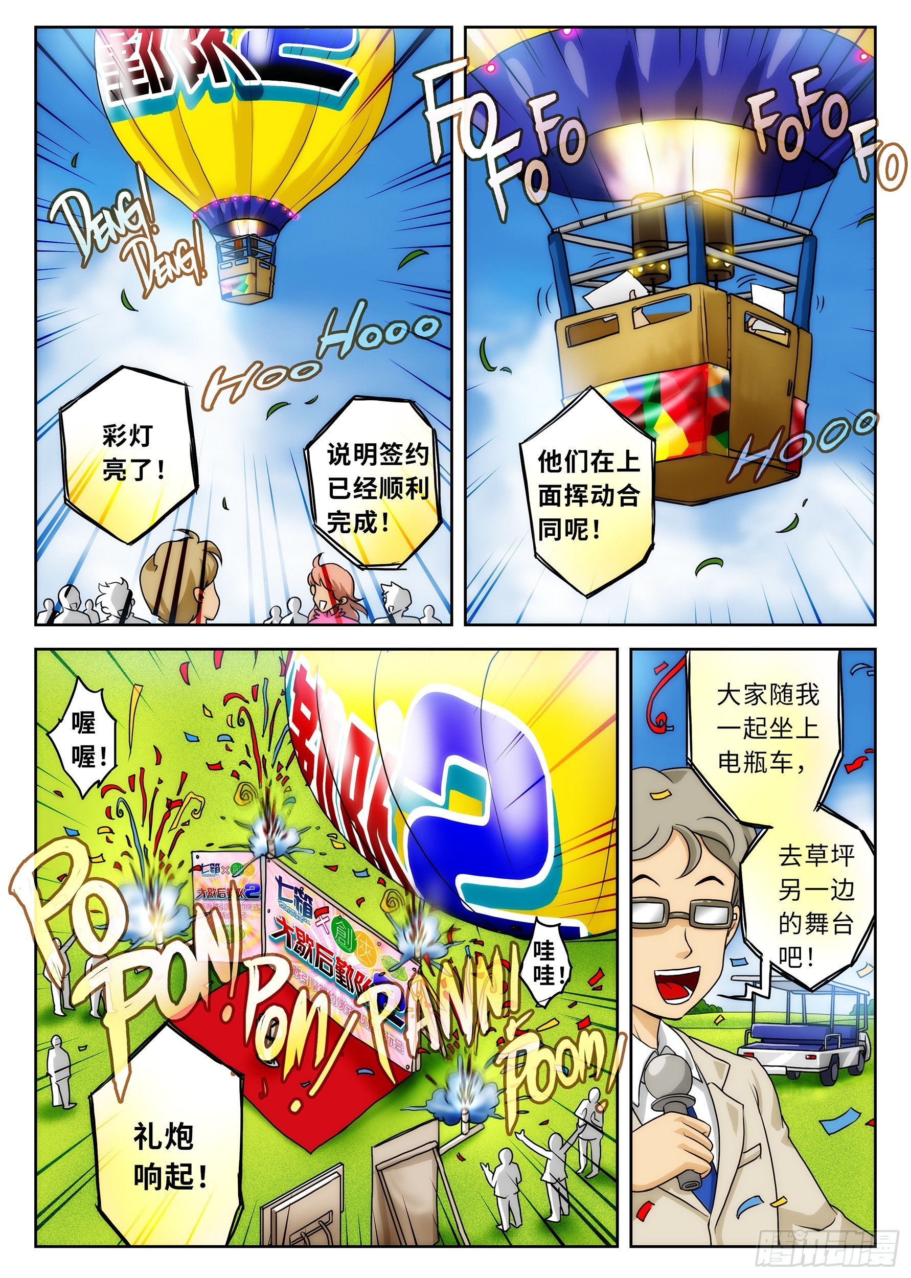 Case025.高空杀意①