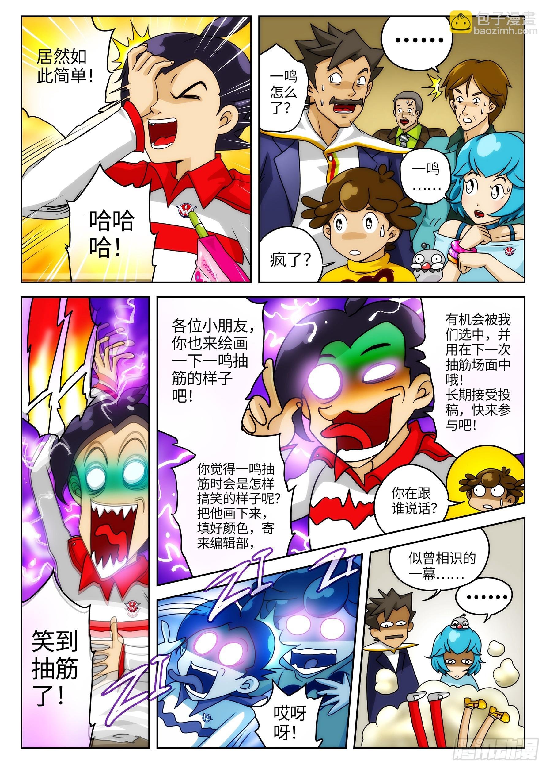 Case028.高空杀意④