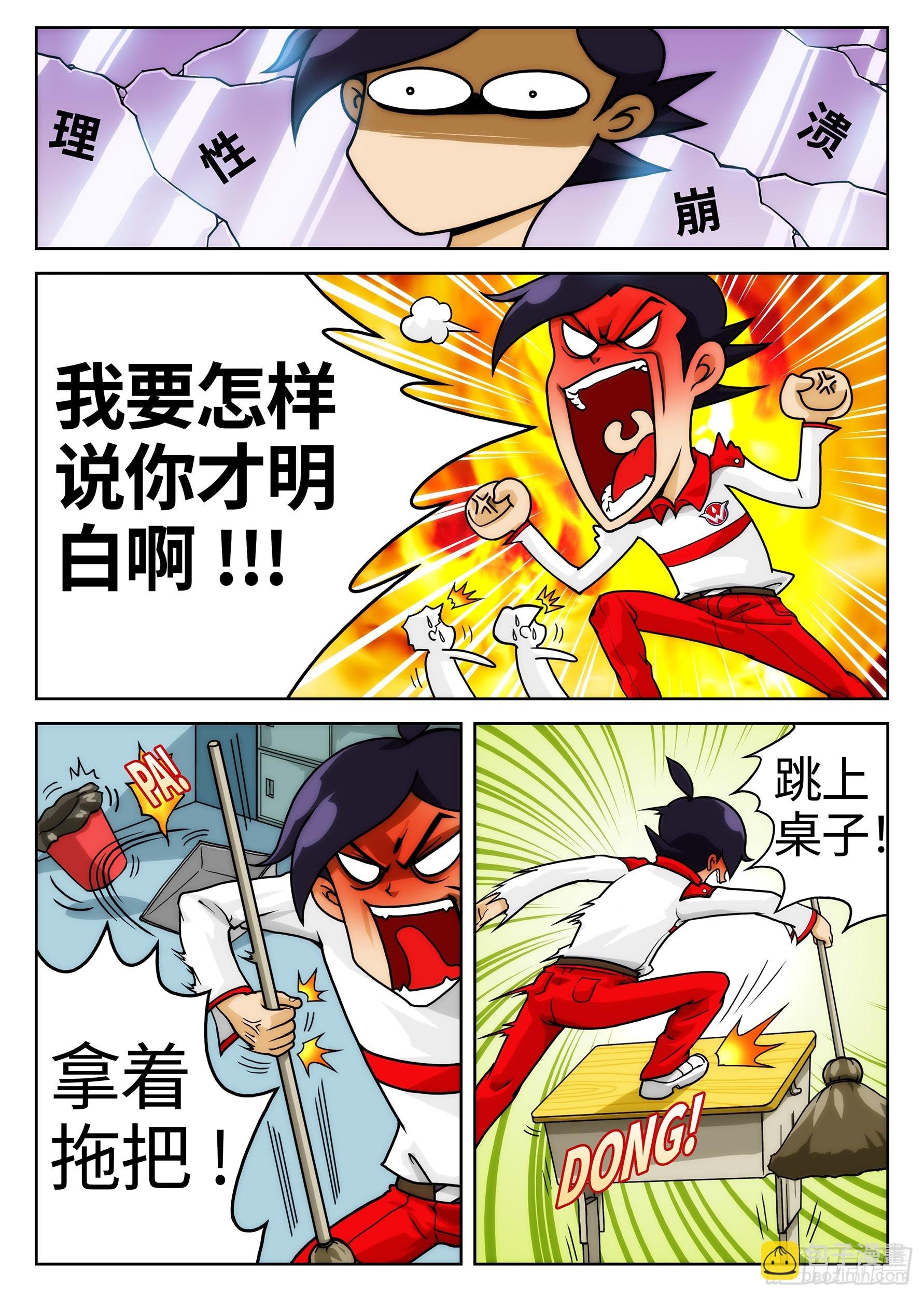 Case002.不字消失事件②