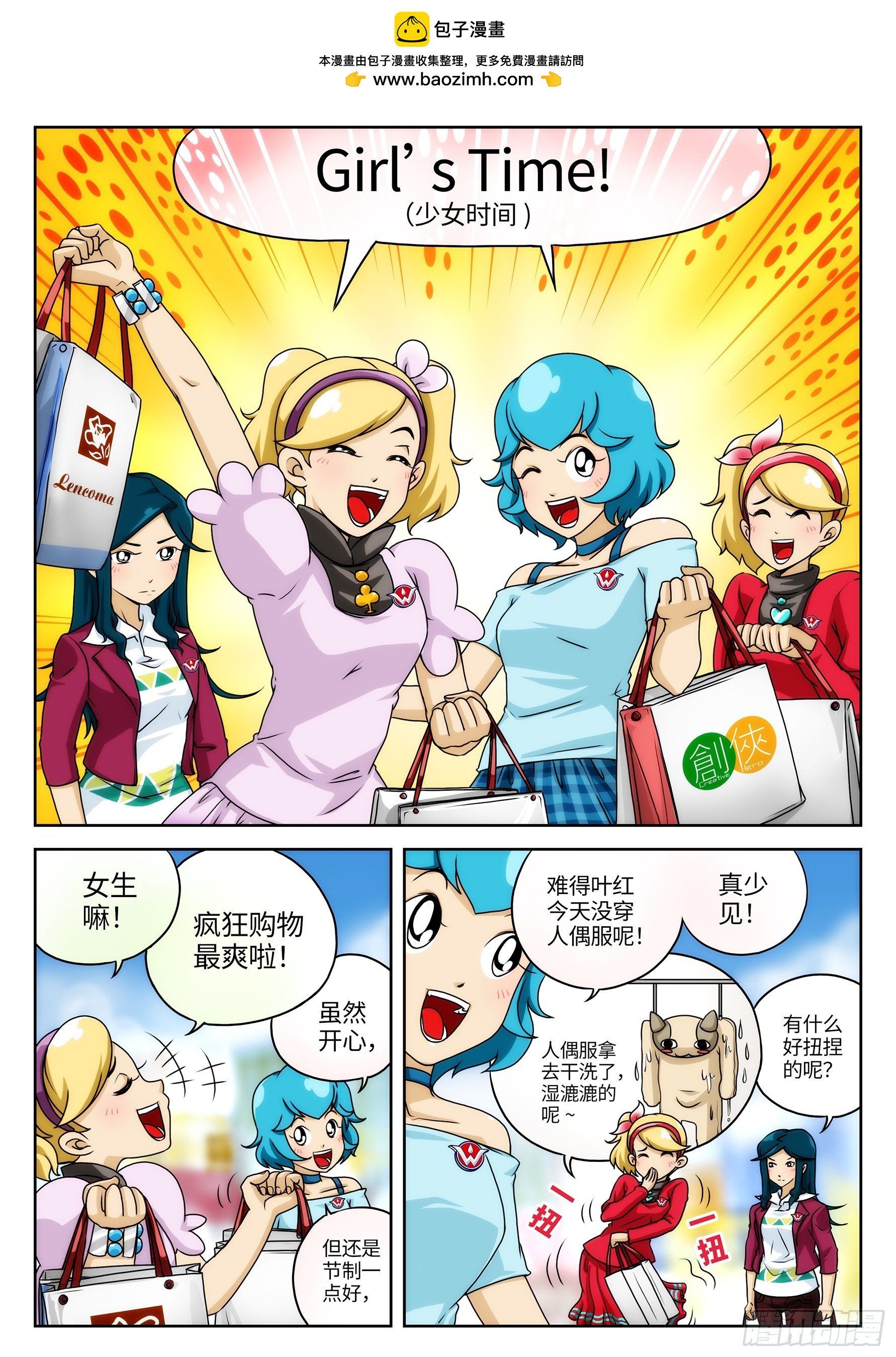 Case029.致命桌游①