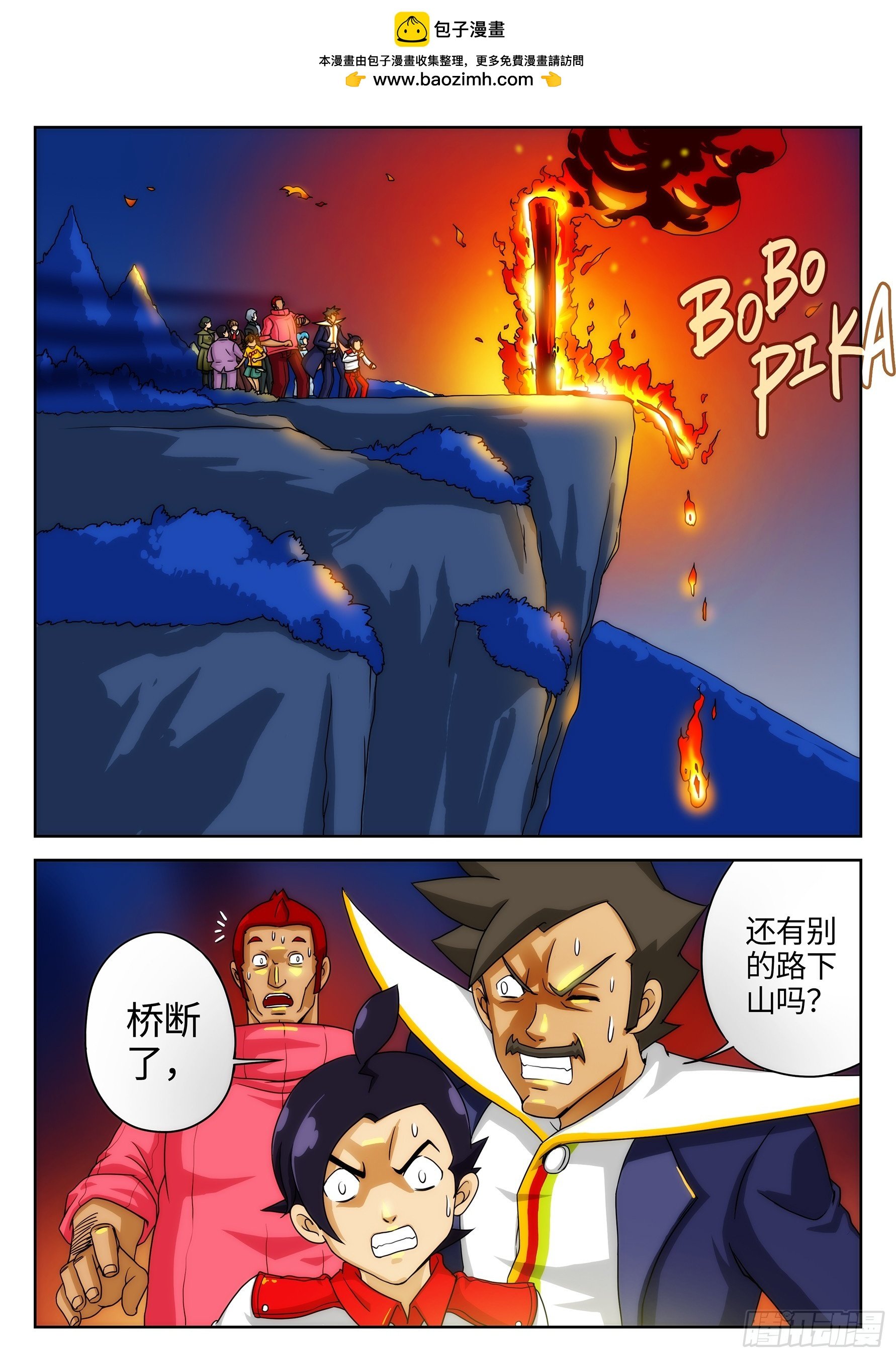 Case034象妖山庄谋杀案②