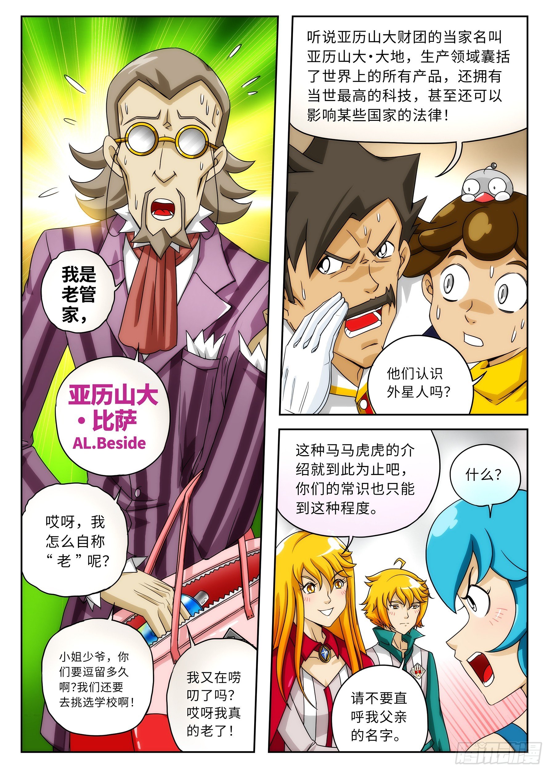 Case059.血色圣诞节②