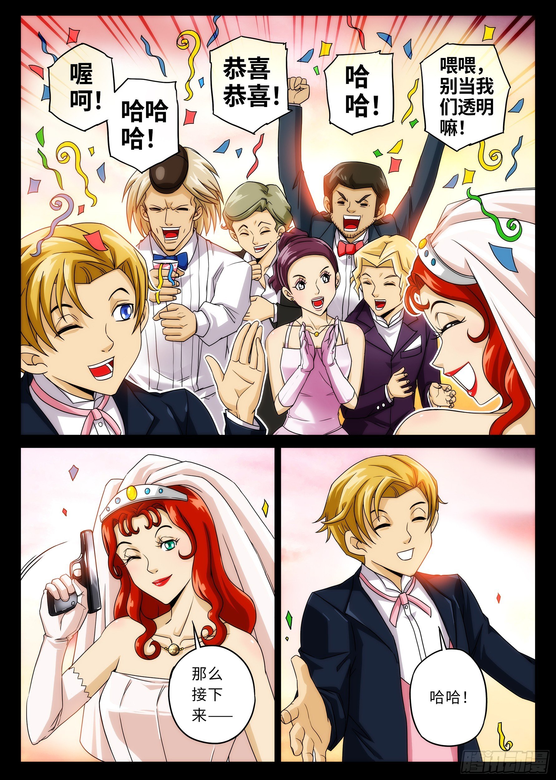 Case081泰坦尼克号婴灵①