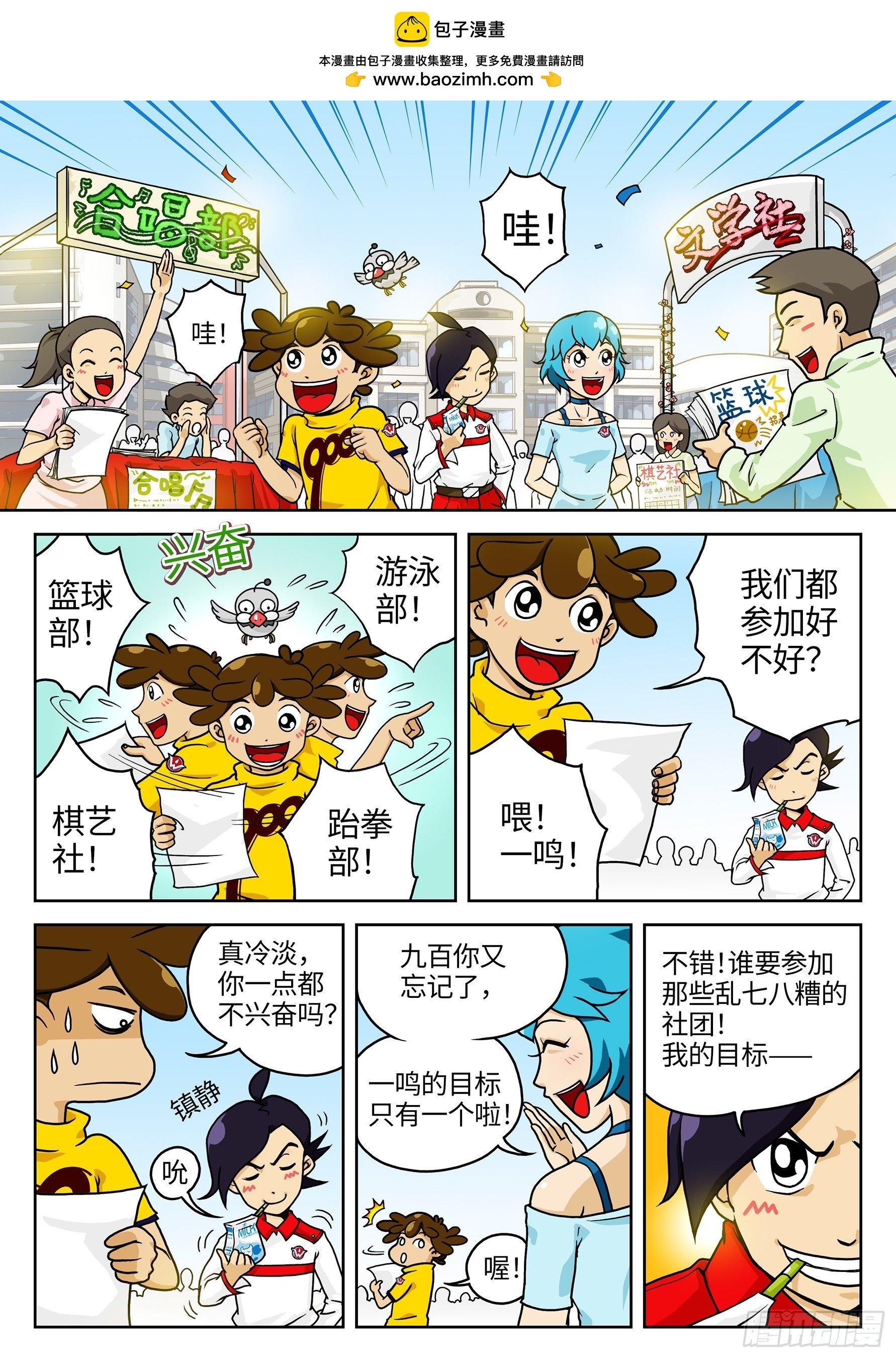 Case003.消失的列车①