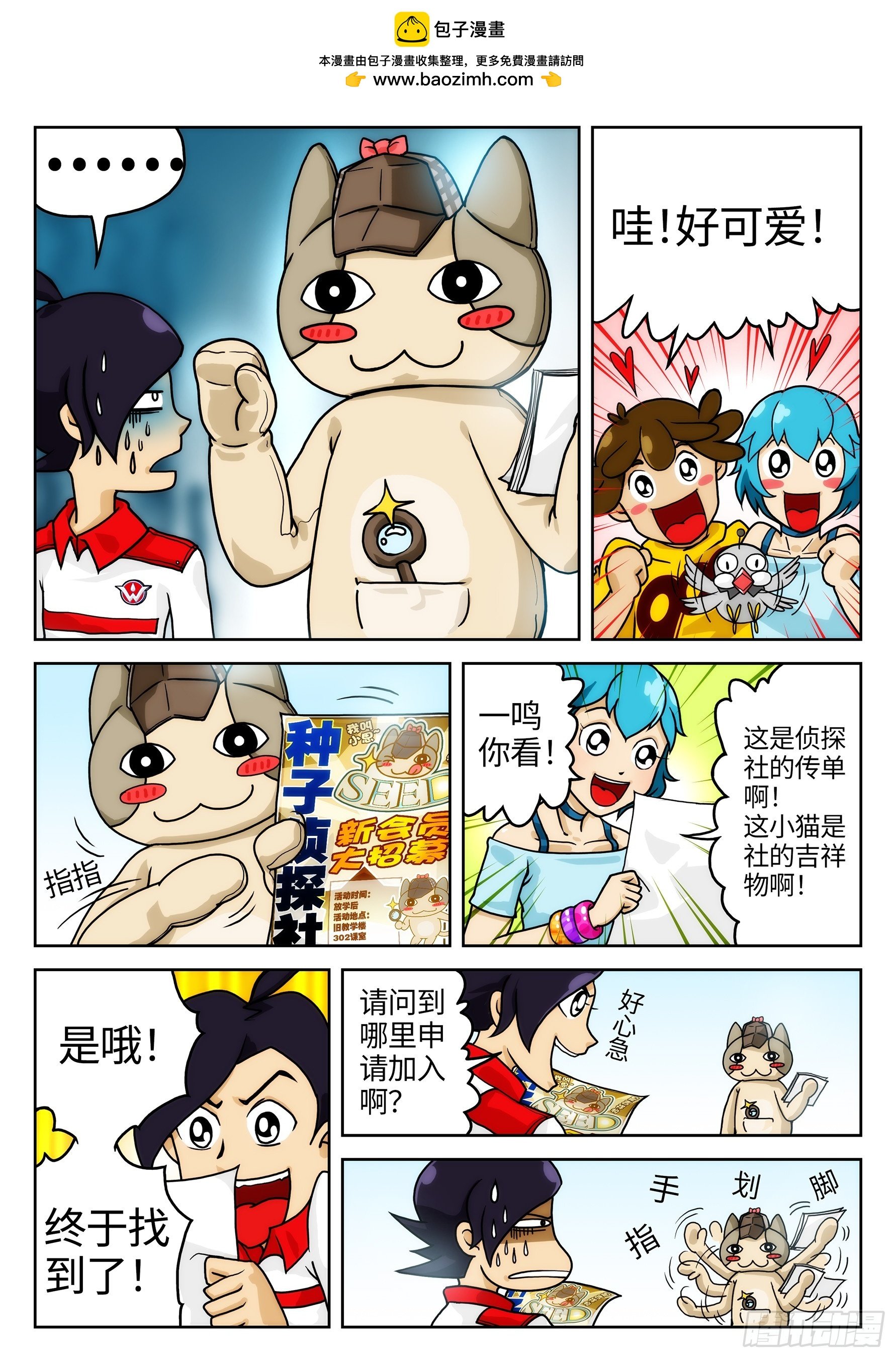 Case003.消失的列车①