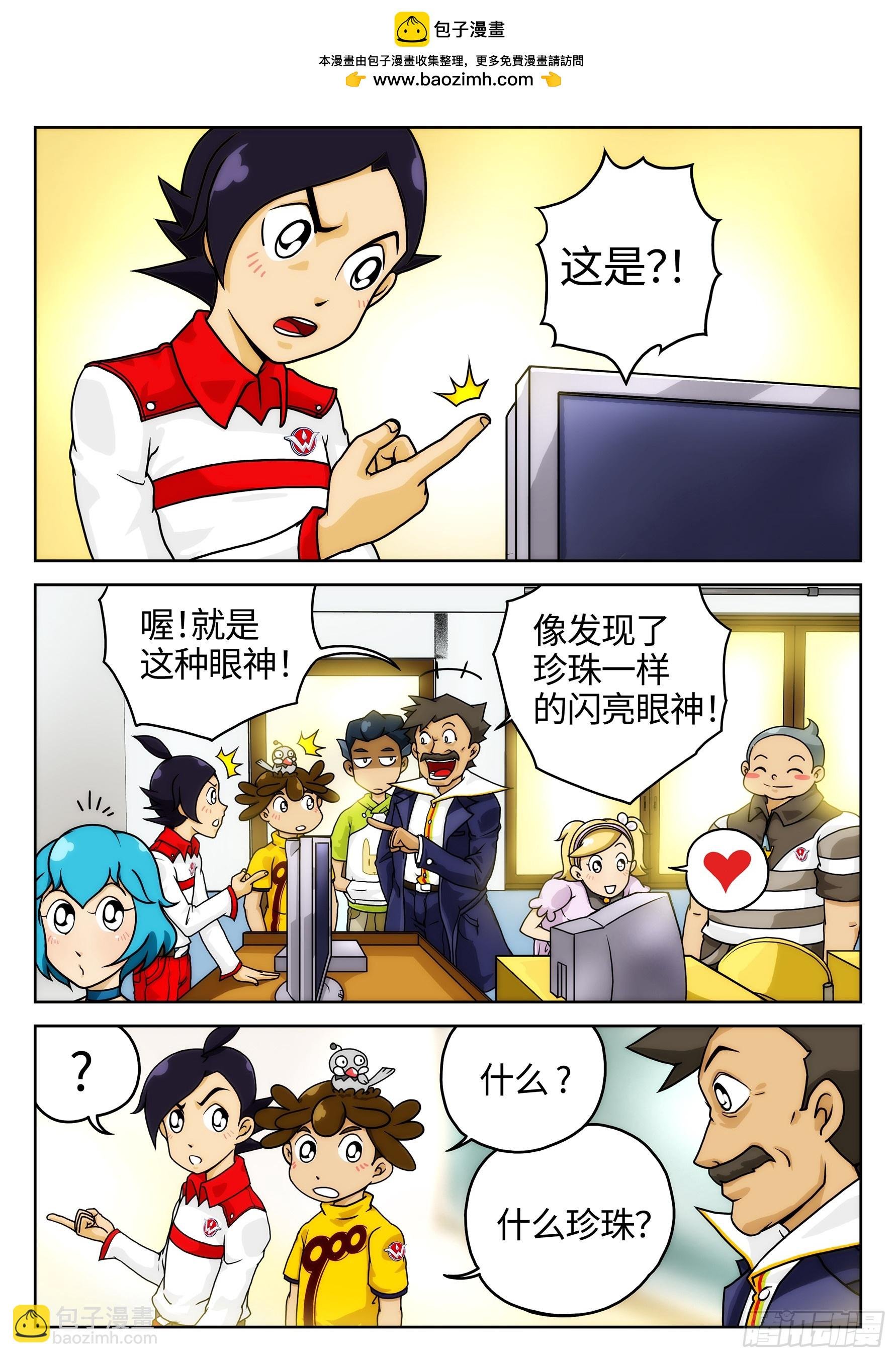 Case005.消失的列车③