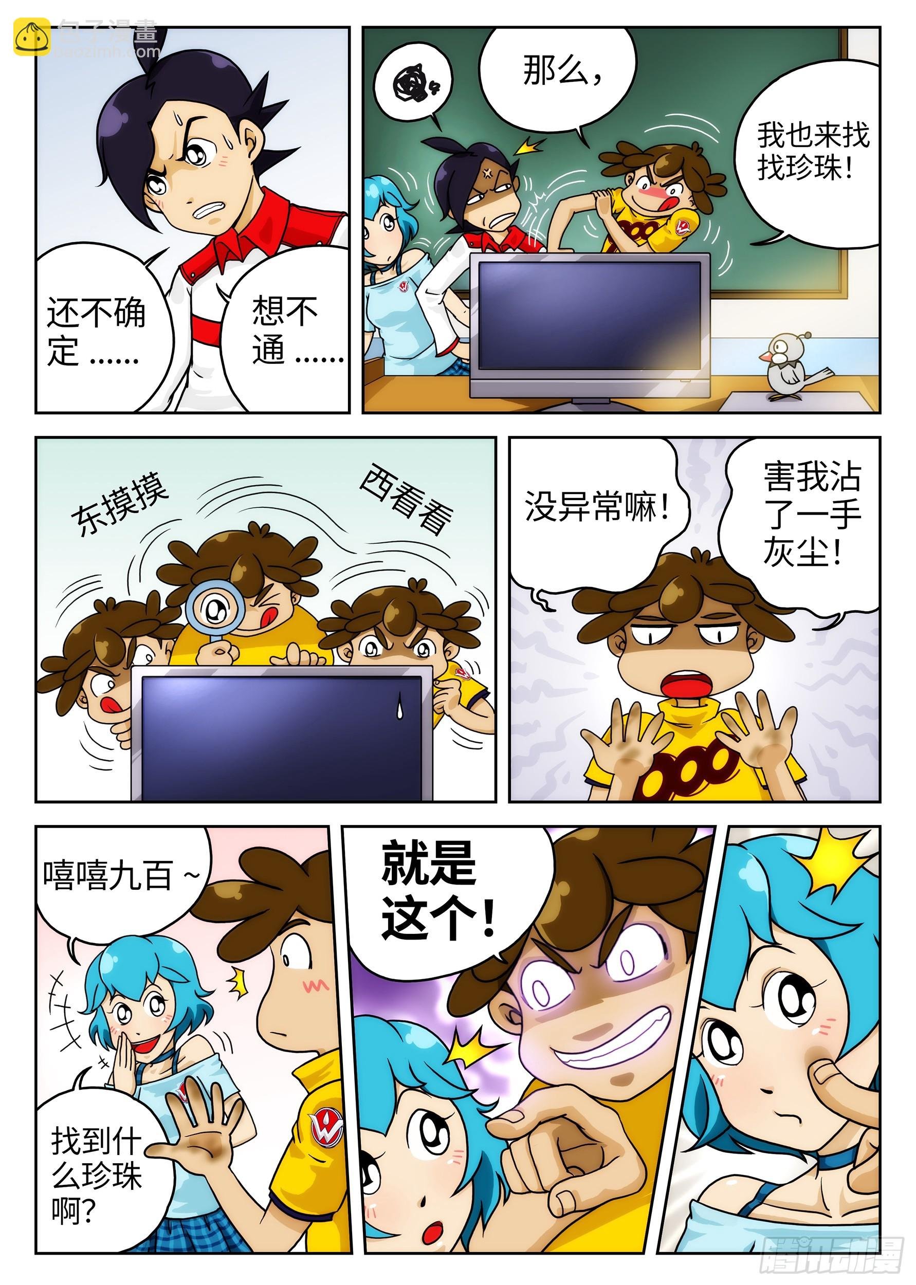 Case005.消失的列车③