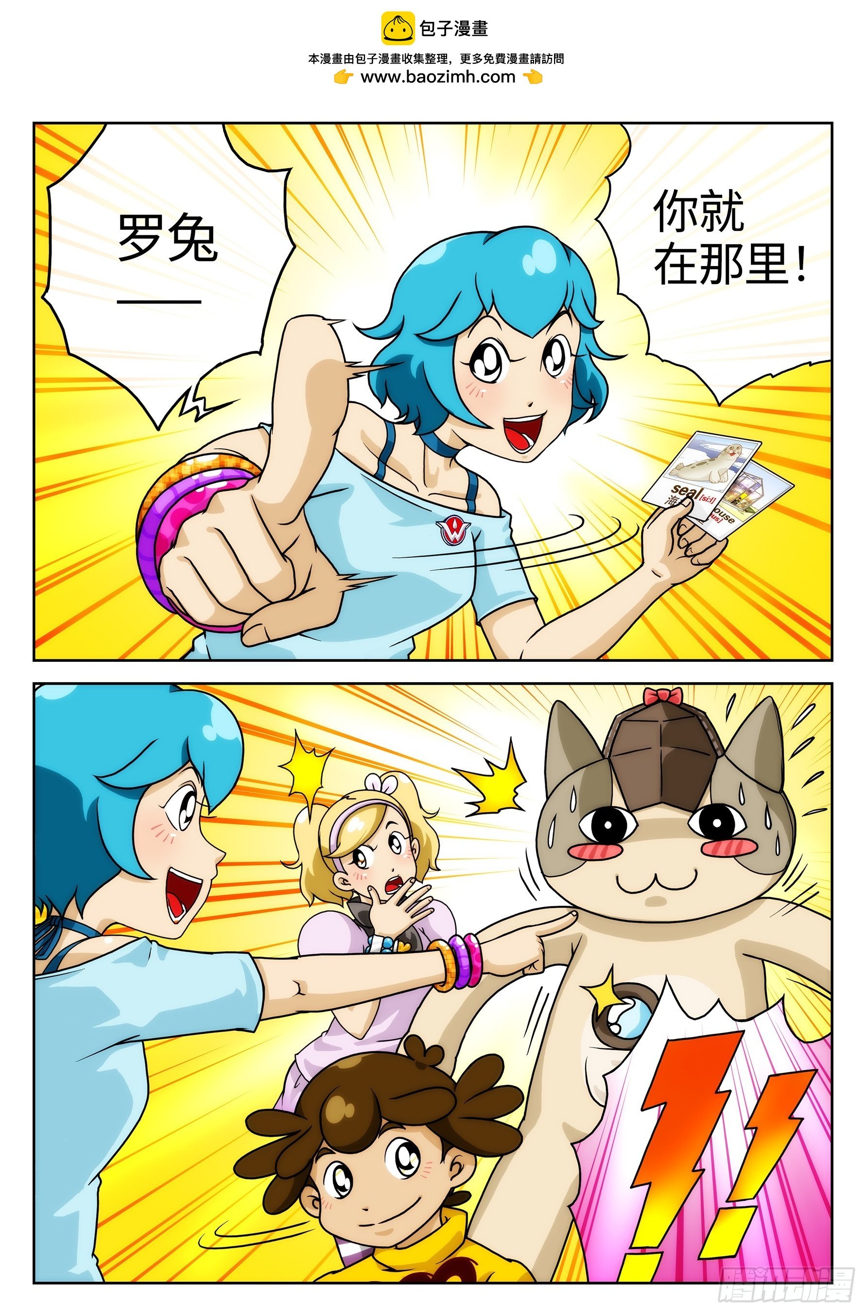 Case008.社长消失之谜③