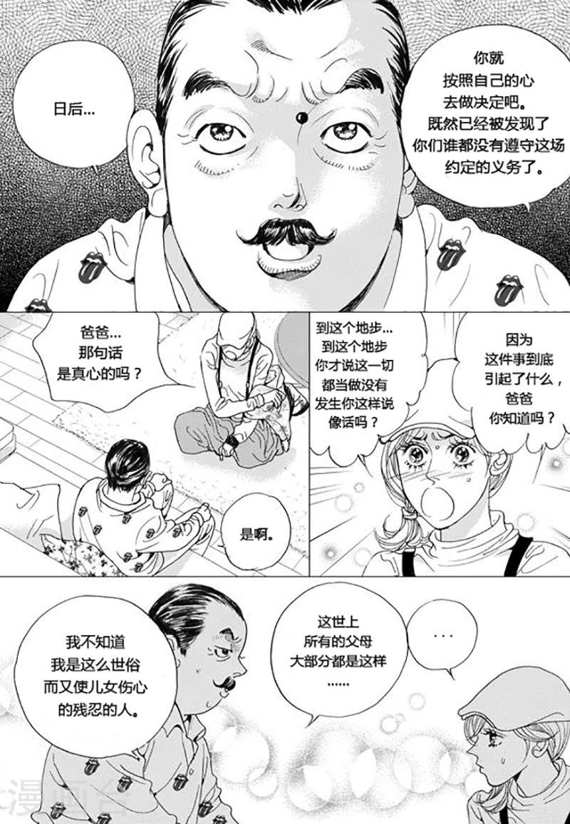 第61话