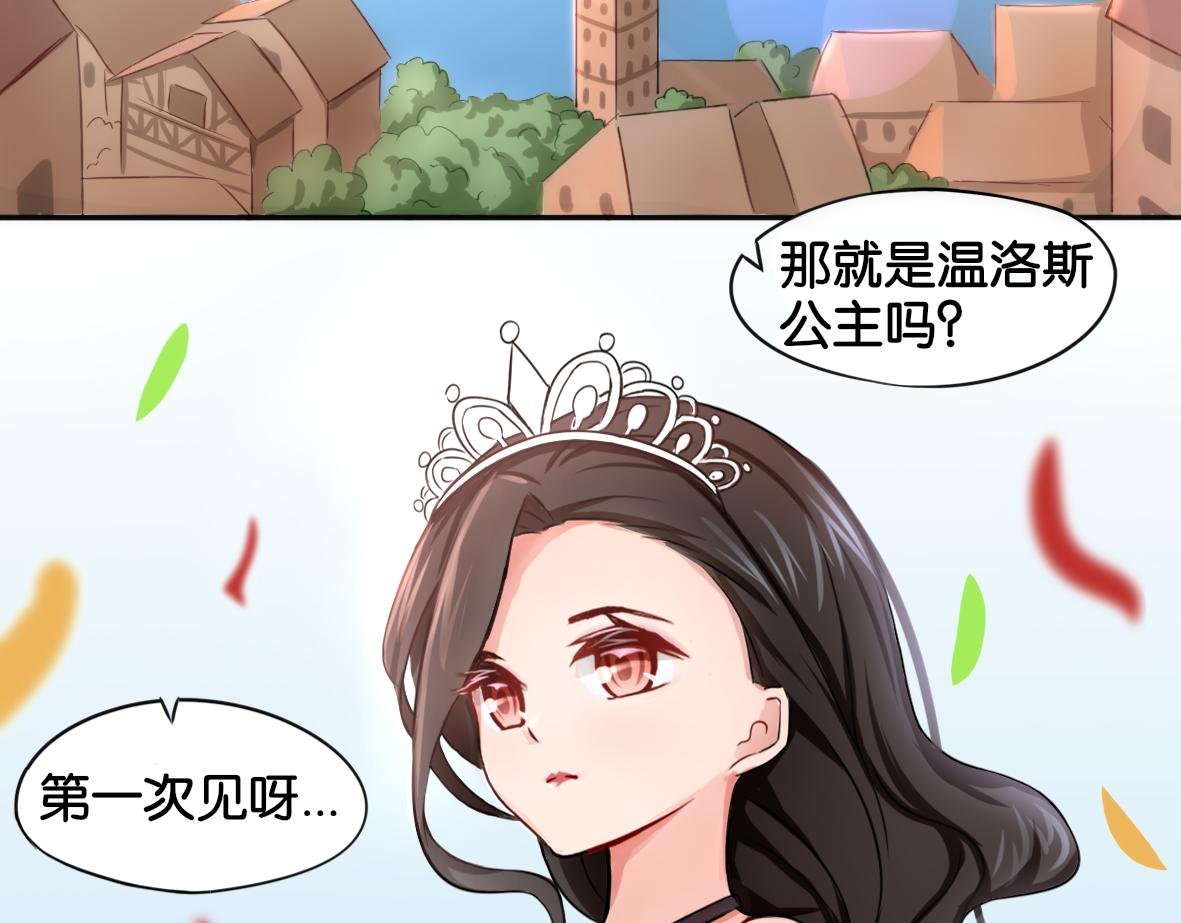 第1话 口红的味道