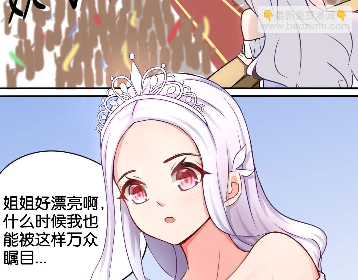 第1话 口红的味道
