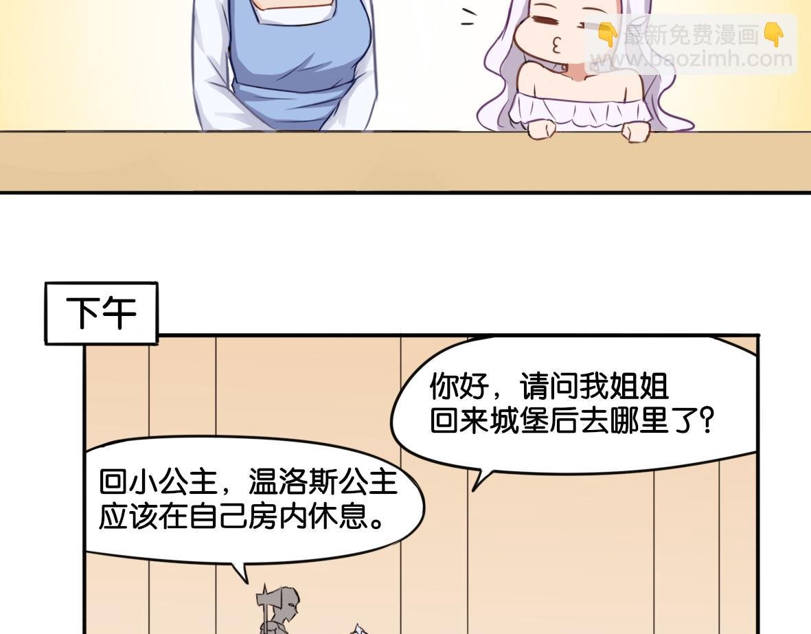 第1话 口红的味道