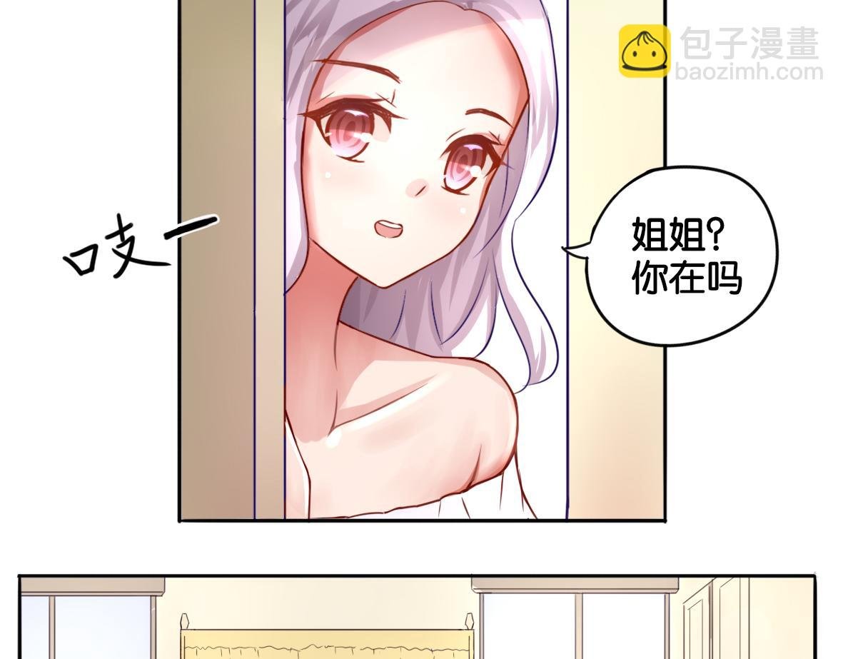 第1话 口红的味道