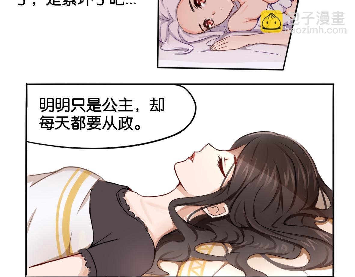 第1话 口红的味道