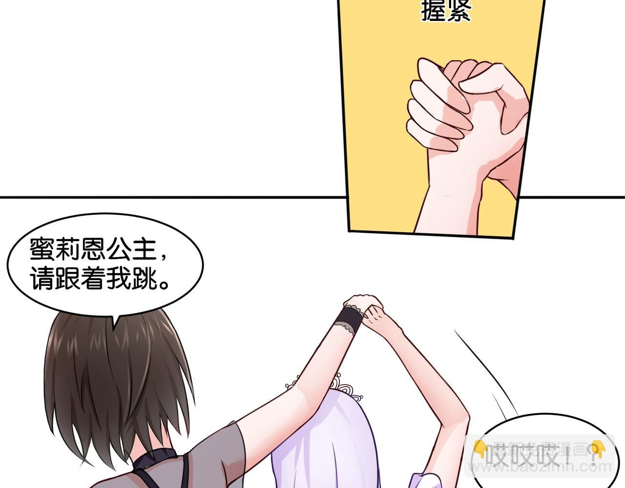 第10话 黑白舞