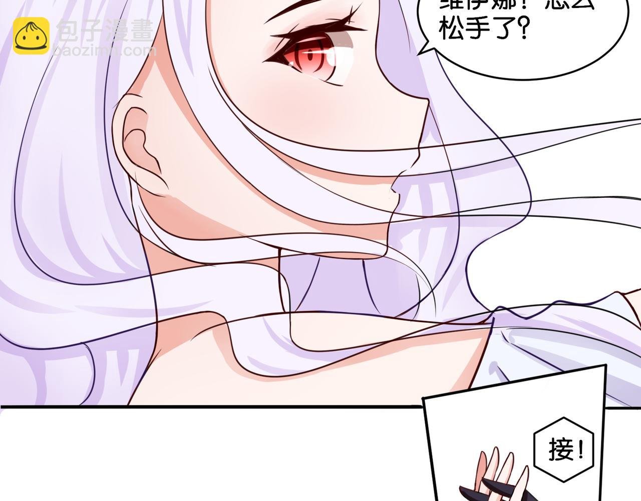 第10话 黑白舞