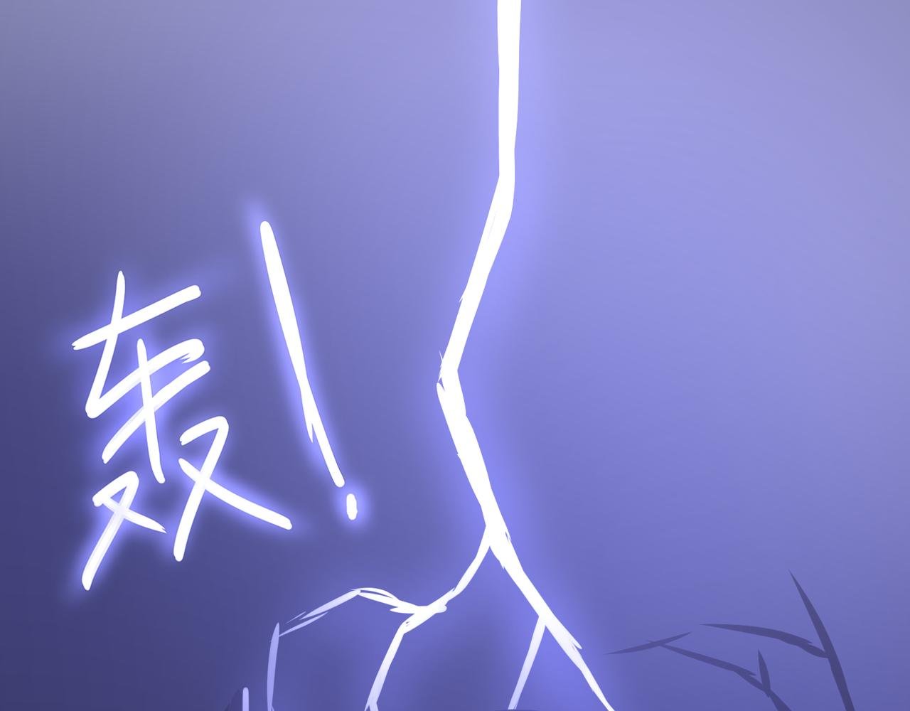 第10话 黑白舞