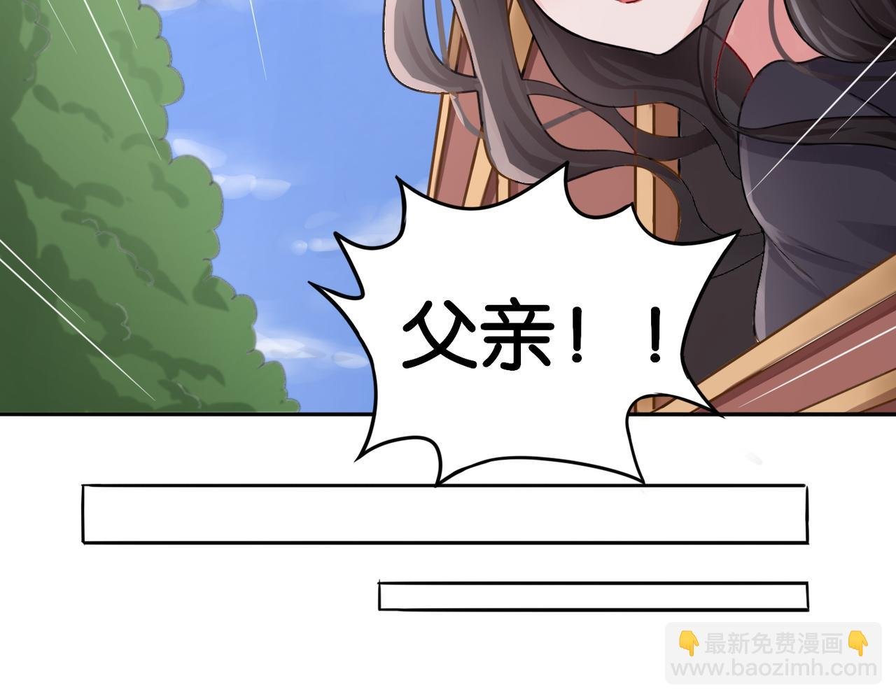 第11话 花开二十季