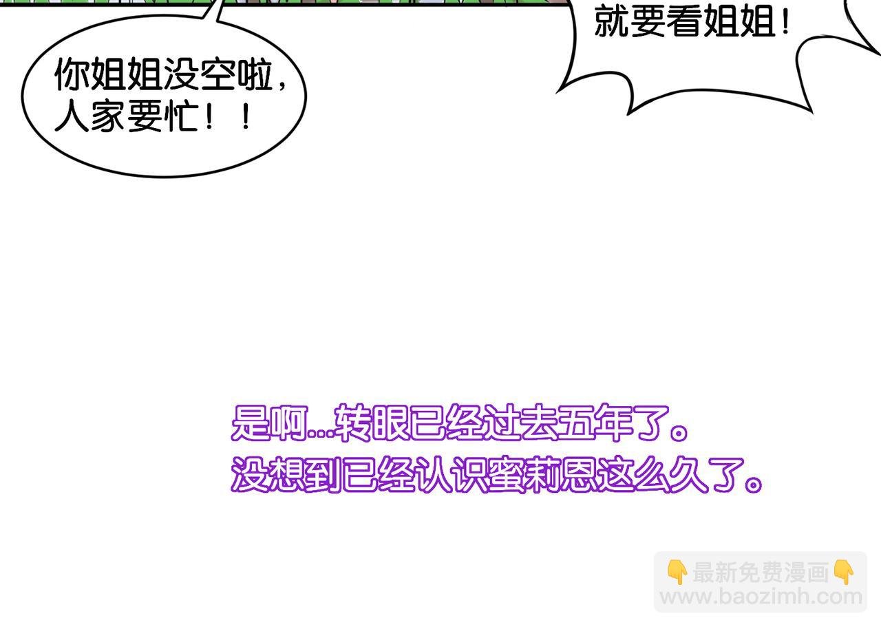 第11话 花开二十季