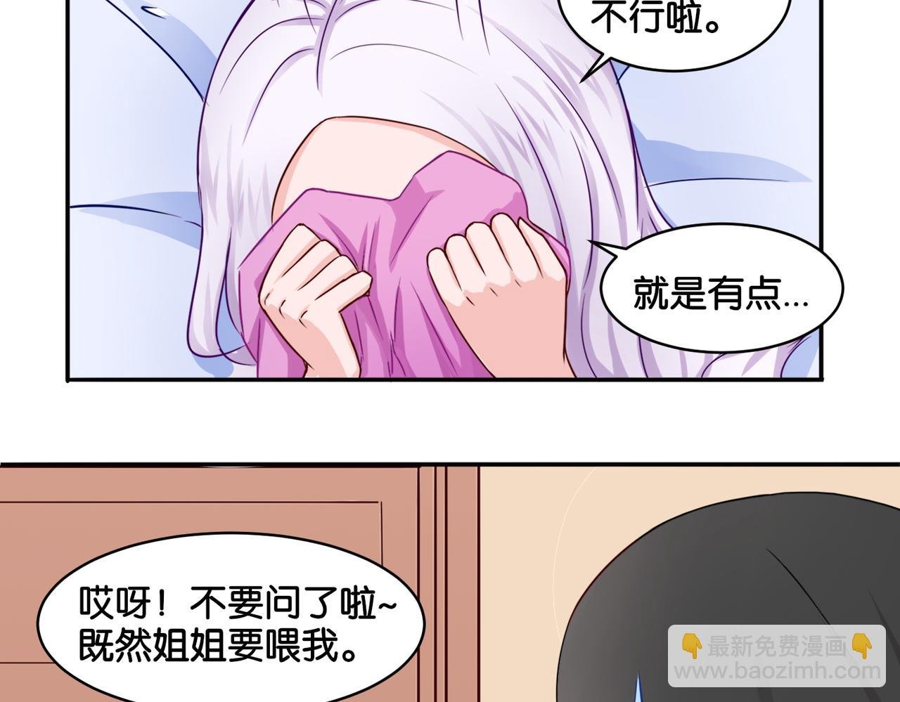 第11话 花开二十季