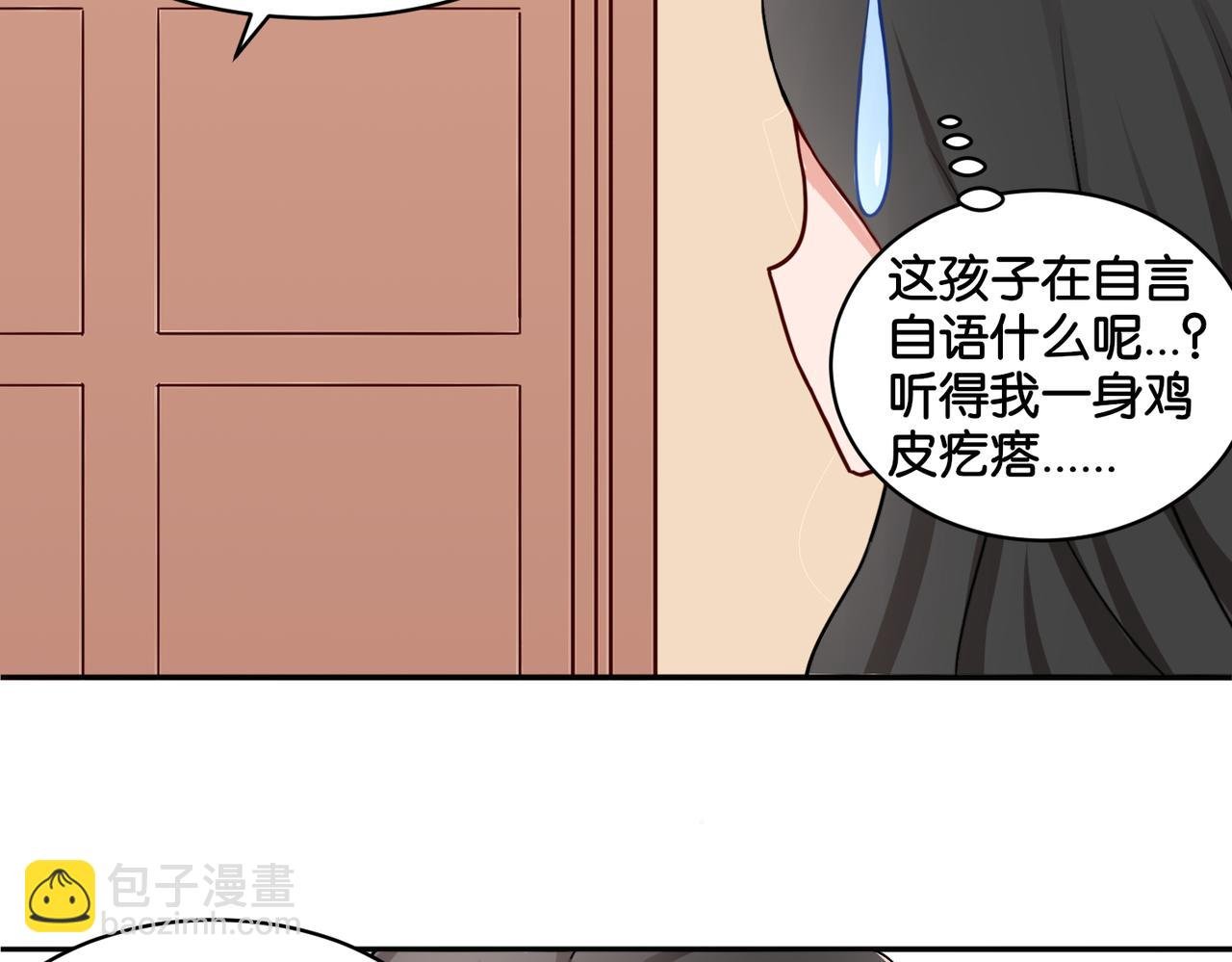 第11话 花开二十季