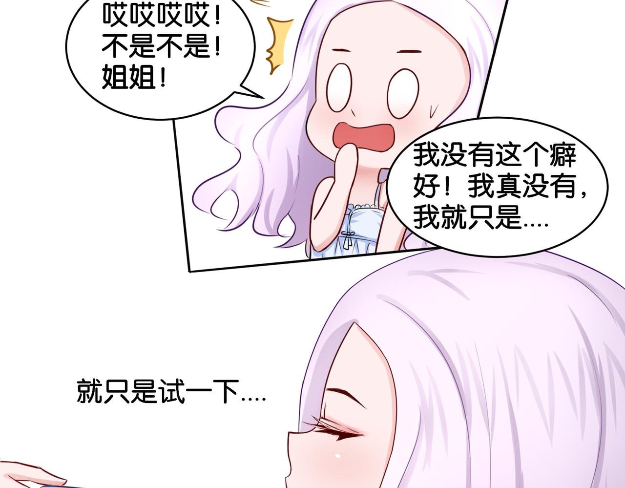 第11话 花开二十季