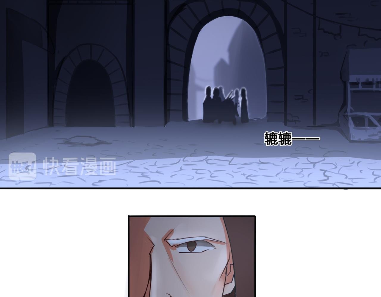 第12话 侍女的秘密？