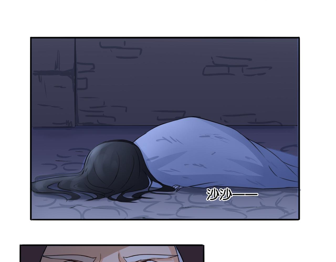 第12话 侍女的秘密？
