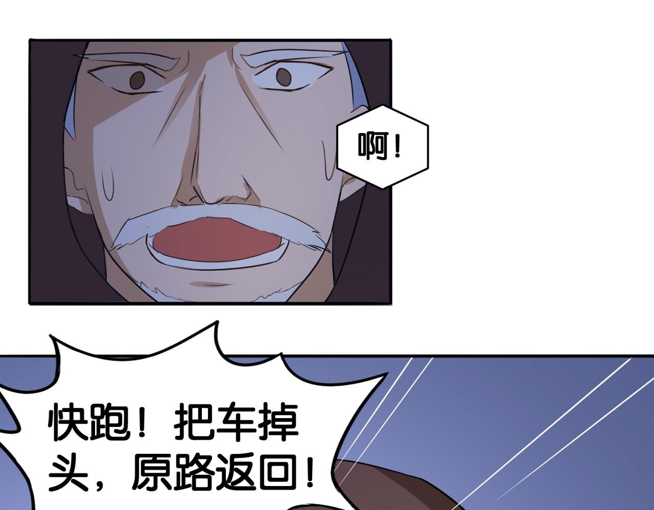 第12话 侍女的秘密？