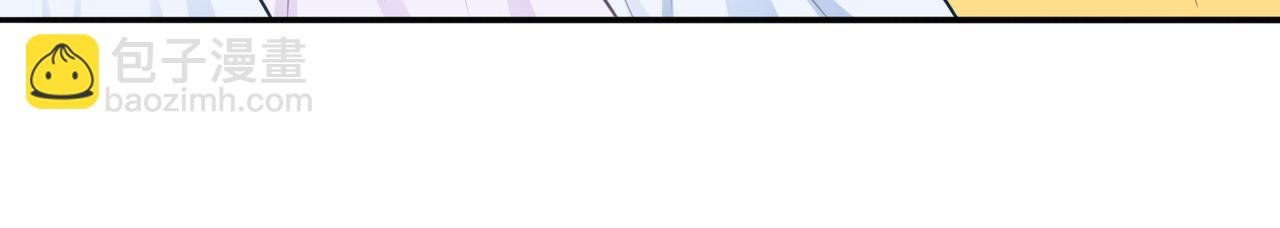 第12话 侍女的秘密？