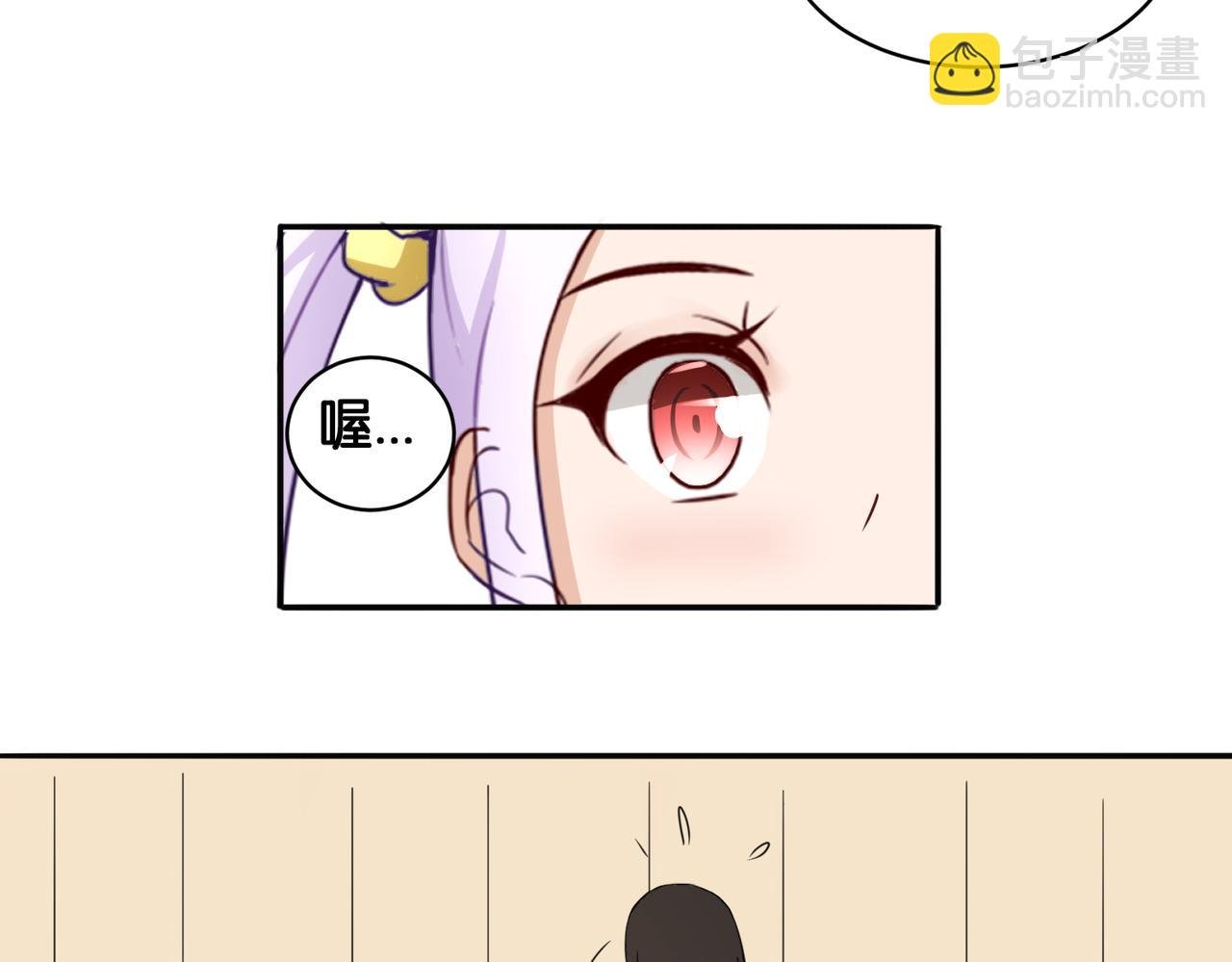 第12话 侍女的秘密？