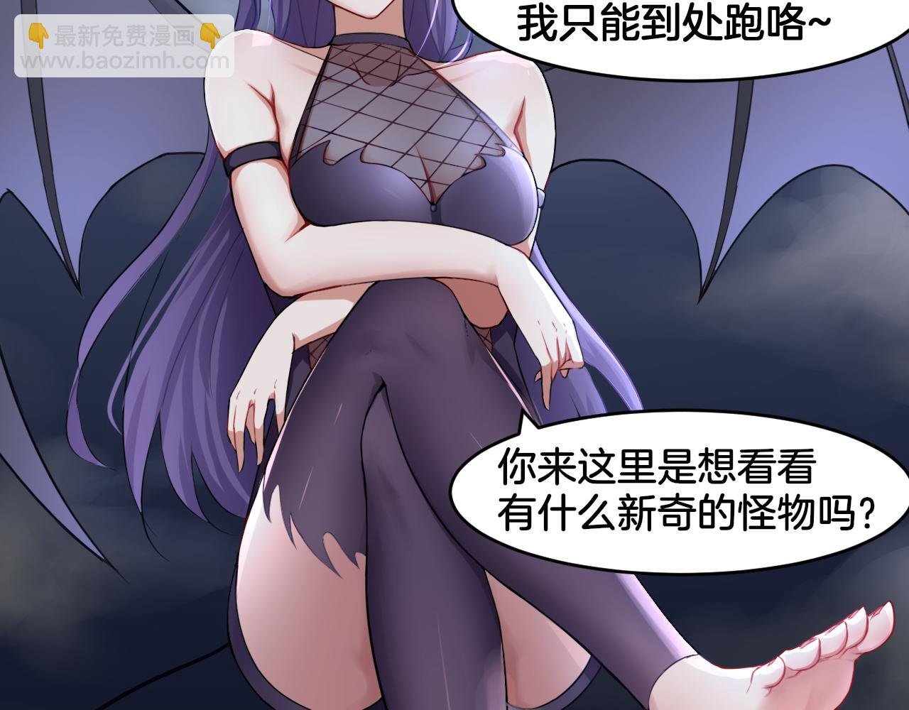 第17话 是敌是友？