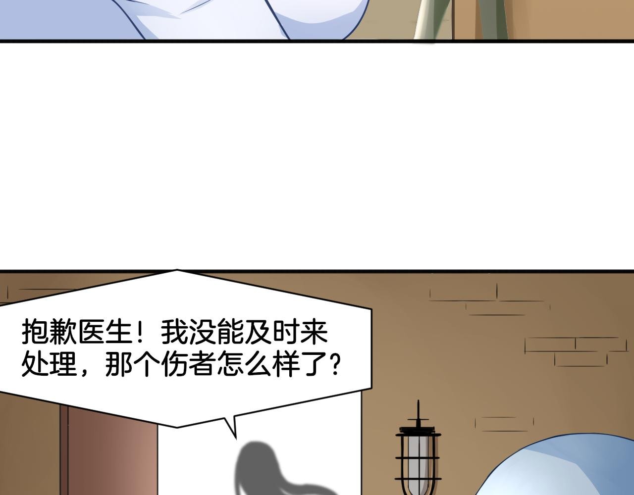 第18话 千丝万缕