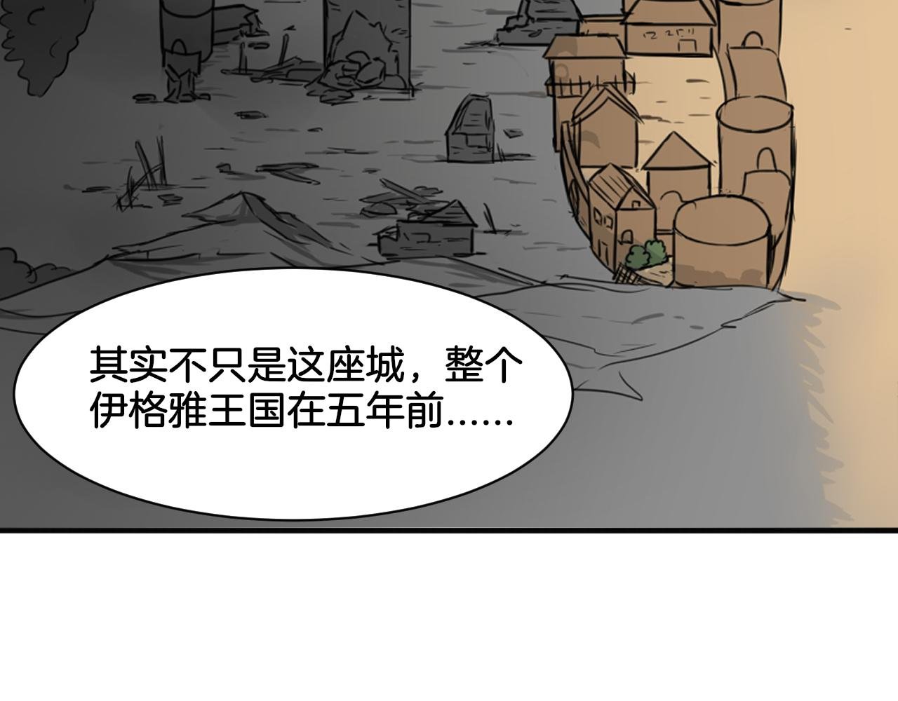 第19话 恍如梦境