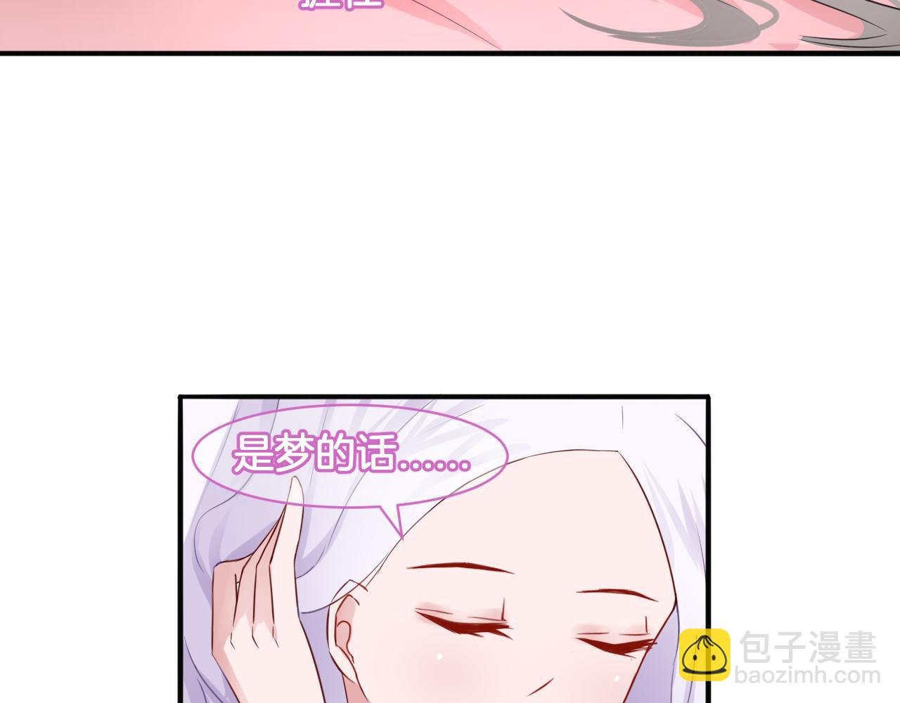 第20话 轻触额间
