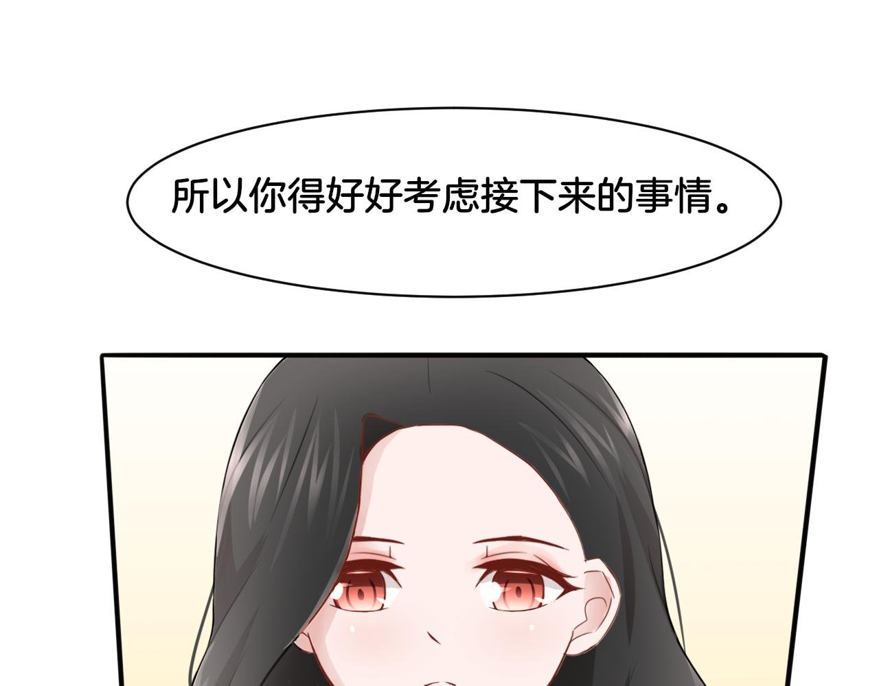 第20话 轻触额间