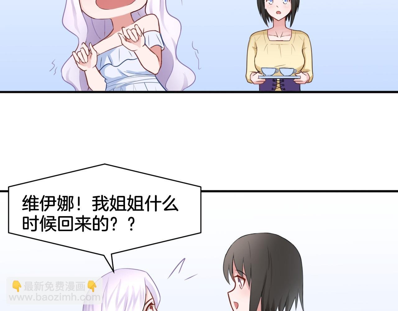 第20话 轻触额间