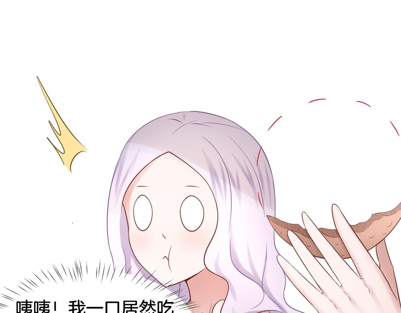 第21话 宫廷侍女
