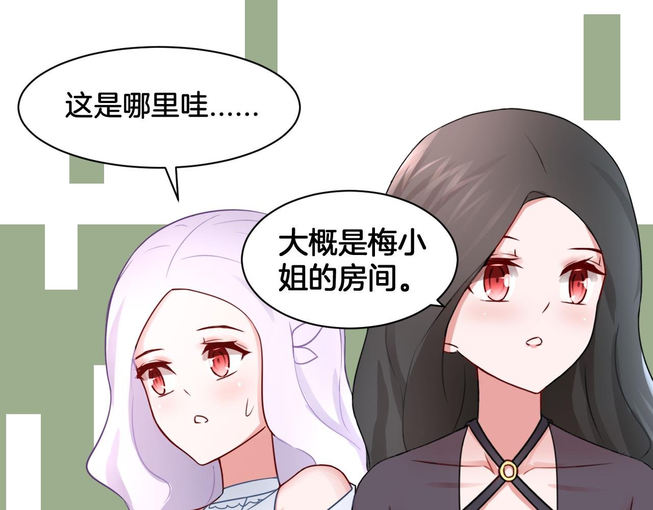 第23话 回到过去