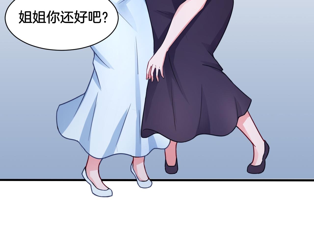 第24话 捆绑的命运