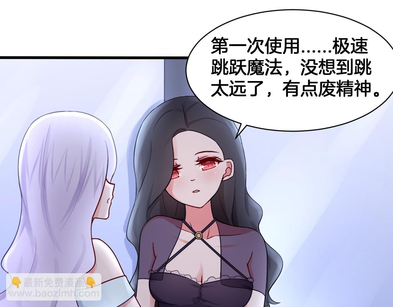 第24话 捆绑的命运