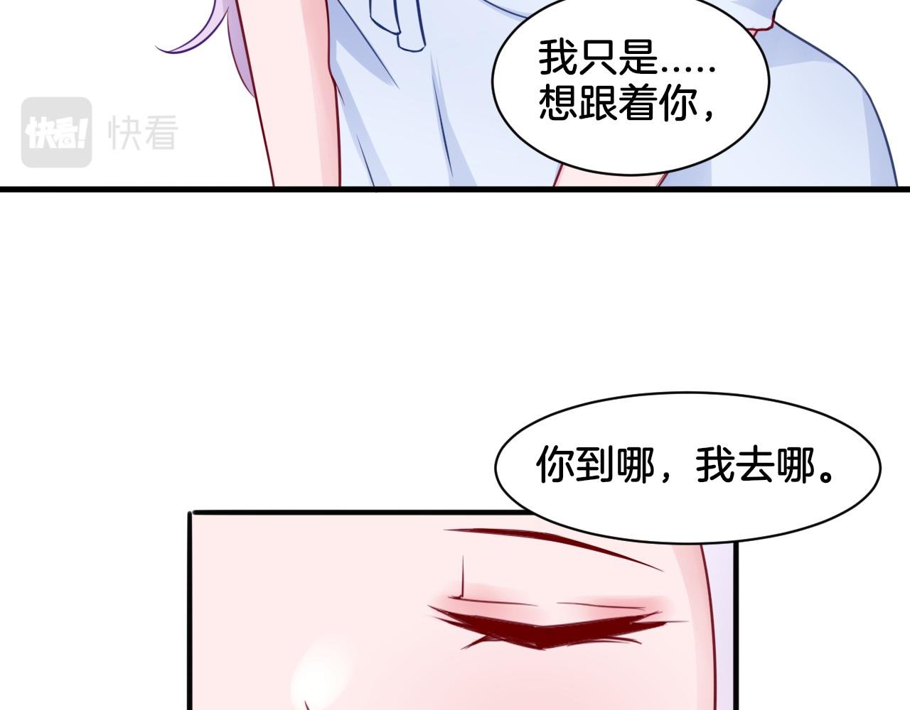 第24话 捆绑的命运