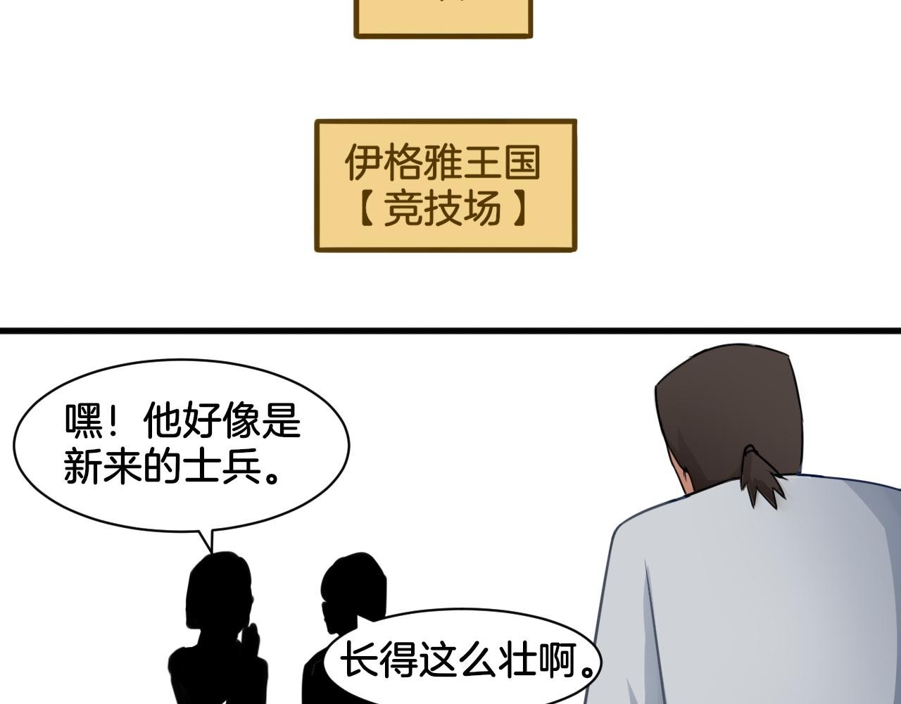 第26话 女王的秘密