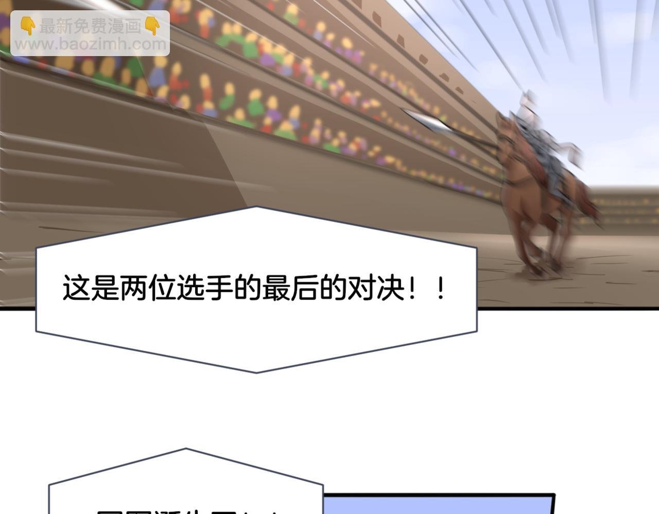 第27话 姐姐的告白信？