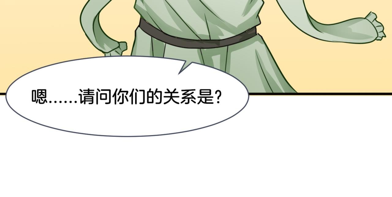 第27话 姐姐的告白信？